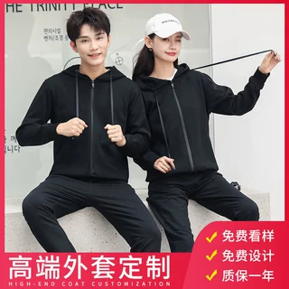 秋冬加绒连帽套头卫衣定制班服diy广告衫团队工作服外套印字logo