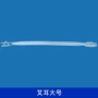 大号塑料包装盒塑胶叉耳