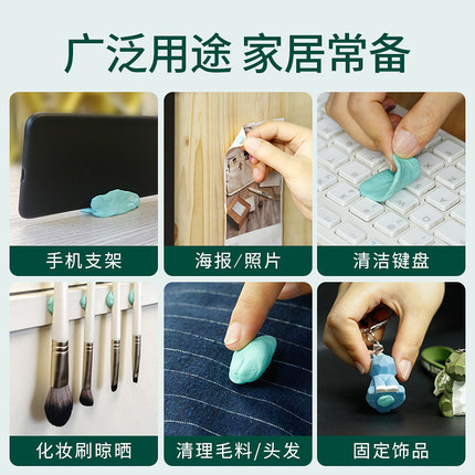 Alemán Faber-Jia importado arcilla Adhesivo Universal marco de fotos foto de la pared punto sin fisuras adhesivo Adhesivo de pared fuerte