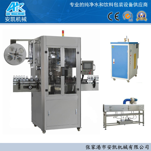 张家港安凯机械供应纯净水套标机蒸汽缩标机 价格优惠