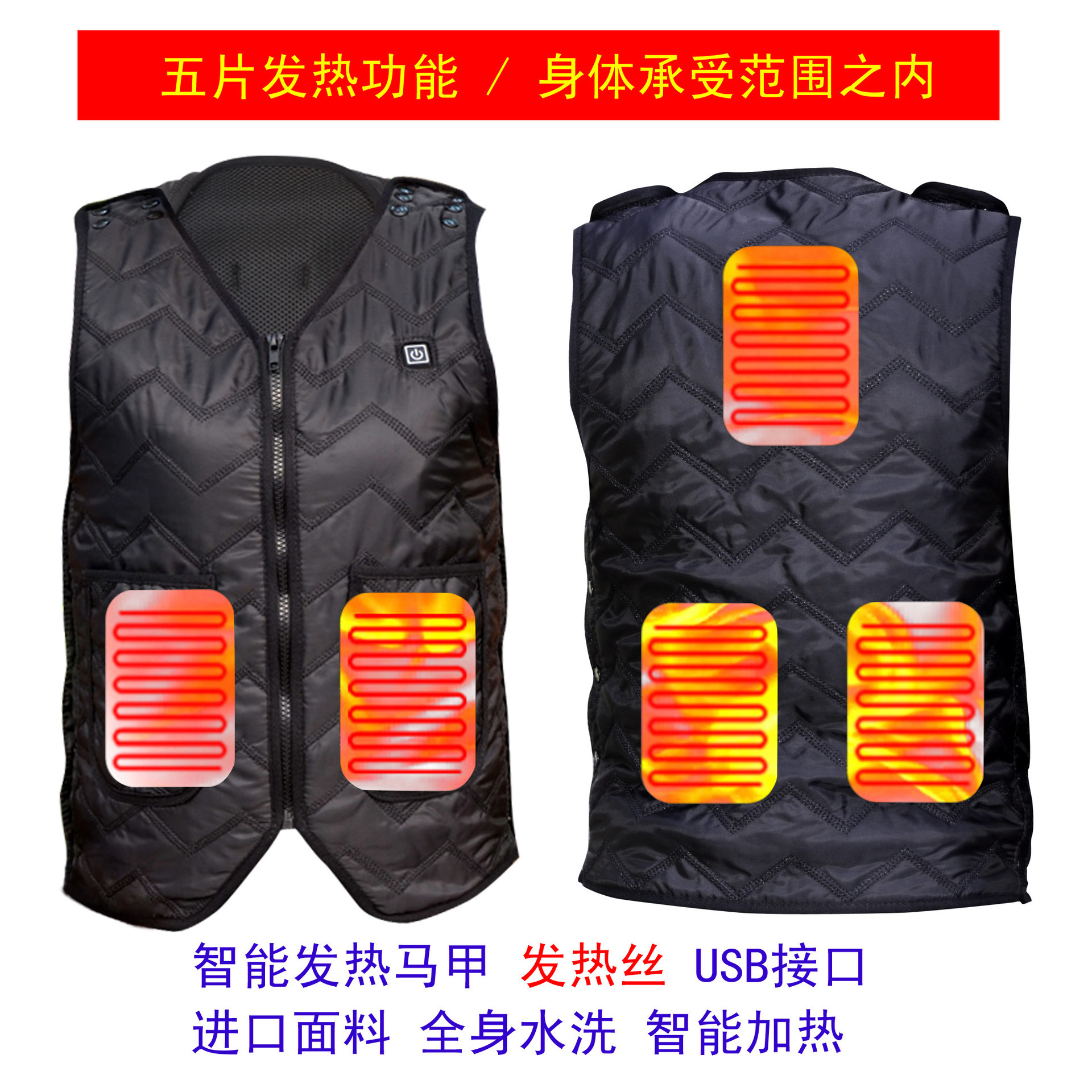 Chaleco térmico eléctrico (sin recarga), para hombre/mujer, ideal para invierno