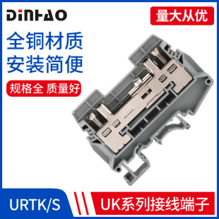 UKϵ�п��ٽӾ�����URTK-6S ������ӌ�܉ʽ���ϵ�y��ȼ�͜ؼ��~