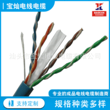 �S�ҳ���W�� ����o���~POE�O����X�W�j��cat5e�p�g�� ����