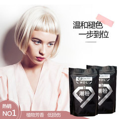 理髮店專用漂粉白毛劑美髮店毛白劑蛋白lpp褪色粉膏頭髮染髮劑潮