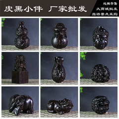 Wholesale Polished Rosewood Handle Carving, Black Sandalwood Sculpture Ornament, Craftsmanship Gift, Solid Wood Carving Health Ball, Ideal for Gifting