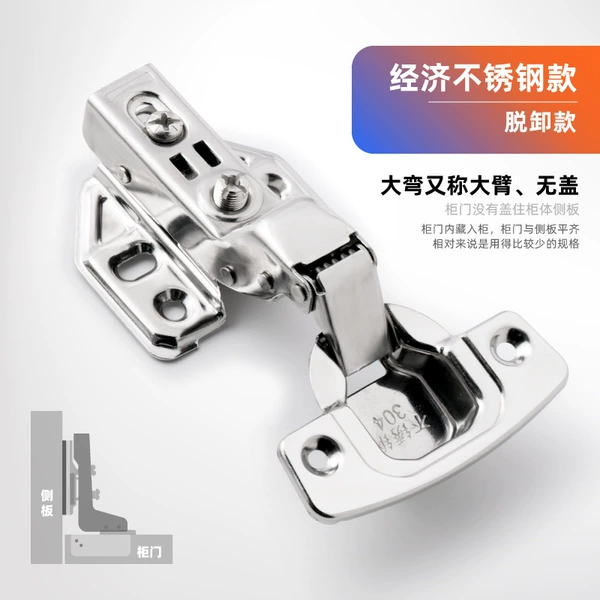 [Economic Stainless Steel Removal] Inner Cover = Big Bend