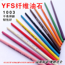 3D100圆形纤维油石1003 圆条元型YFS依富斯油石 400# 150#