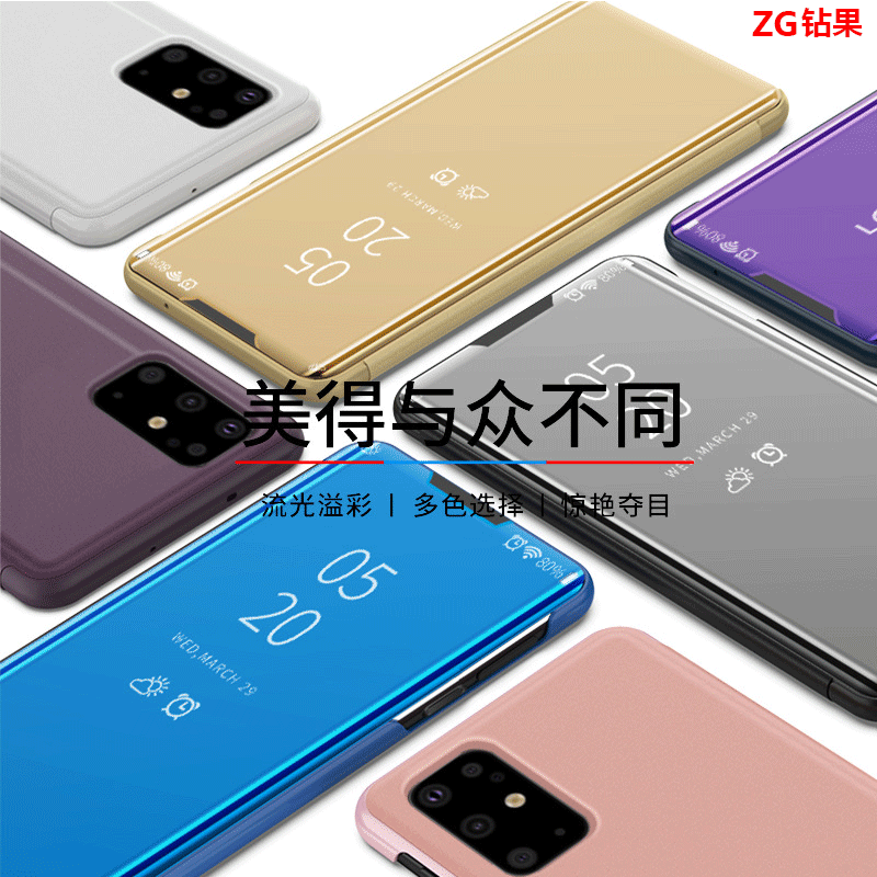 For Samsung S20 mobile phone case mirror leather case S22FE plating bracket flip S22ultra protective cover manufacturers
