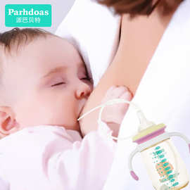 派巴贝特婴儿升级款加奶辅助器喂药加奶硅胶辅助吸管组72946