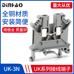 UK����UK3n��܉ʽͨ���ͽӾ������~��3MMƽ����܉UK-3N늉�������