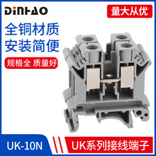 UK10Nͨ���ͽӾ����ӌ�܉ʽ늉�������UK10ƽ���Ӿ�������ȼ���~