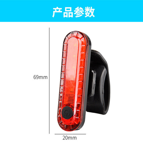 Bicycle USB Charging Tail Light Amazon Mountain High Brightness Waterproof Bicycle Accessories LED Helmet Warning Light 056