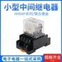 交流中间直流带灯银触点