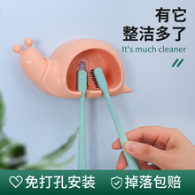 卫浴洗漱用具儿童牙刷架创意可爱蜗牛吸盘牙刷架动物牙刷架