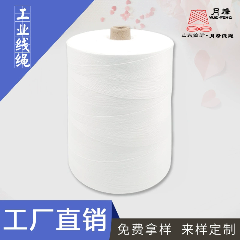 Крупнорулонная швейная линия Промышленная швейная машина 5 кг Линия запечатывания 1x3 1x4 Швейная машина Специальная линия запечатывания