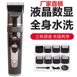 理发器;卷发/直发器;电动剃须刀