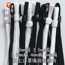 �L���{�����z���֎� 3.5mm-5mm �A�����֎�������� ���{�������K