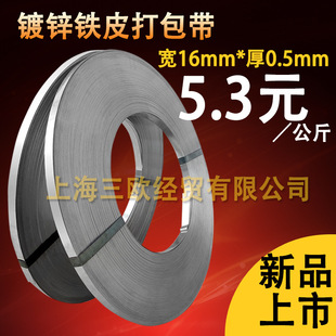 ��\�FƤ�����16mm��0.5mm���b䓎�