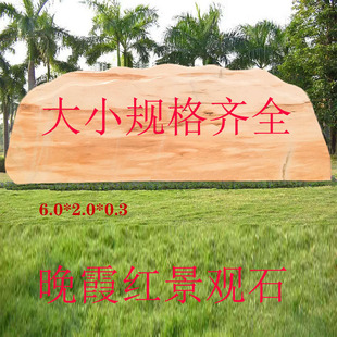 ��ϼ�t���^ʯ���֏V��ʯУӖ����ʯ�T��ʯ·�˴���ʯ���ʯ��Ȼʯ