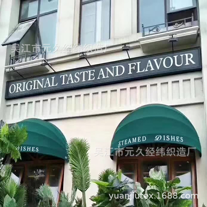 伸缩蓬雨伞太阳伞厂家户外遮阳布雨蓬色织牛津布高档加厚防雨布8