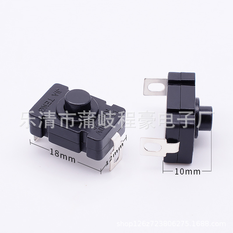 强光手电筒开关按钮 KAN-28 按钮开关 一开一关 无锁开关