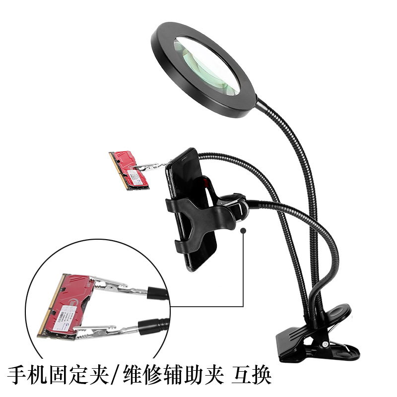 多功能台灯辅助夹式10倍放大镜雕刻阅读焊接修理钟表芯片手机拍照