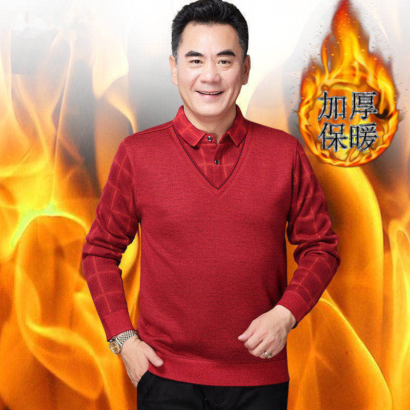 Middle-aged and Elderly Men's Fleece-lined Sweater This Life Red Winter Wedding Dress Dad's Fleece-lined Thickened Shirt Men's Warm Clothes