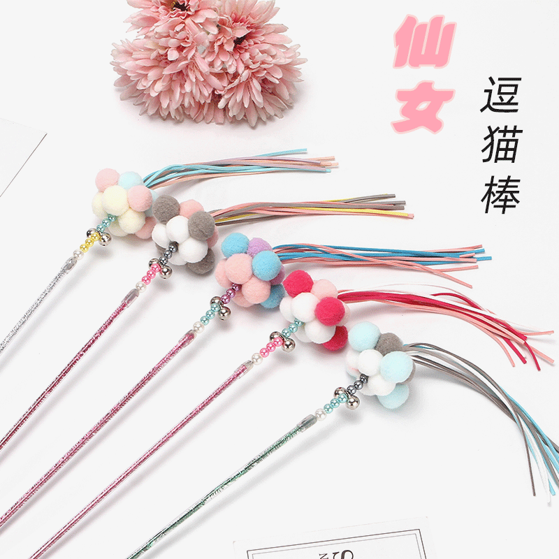 Suministro directo de fábrica nuevo juguete para mascotas colorido borla divertido gato palo pompón Campana gato juguete Hada divertido gato palo