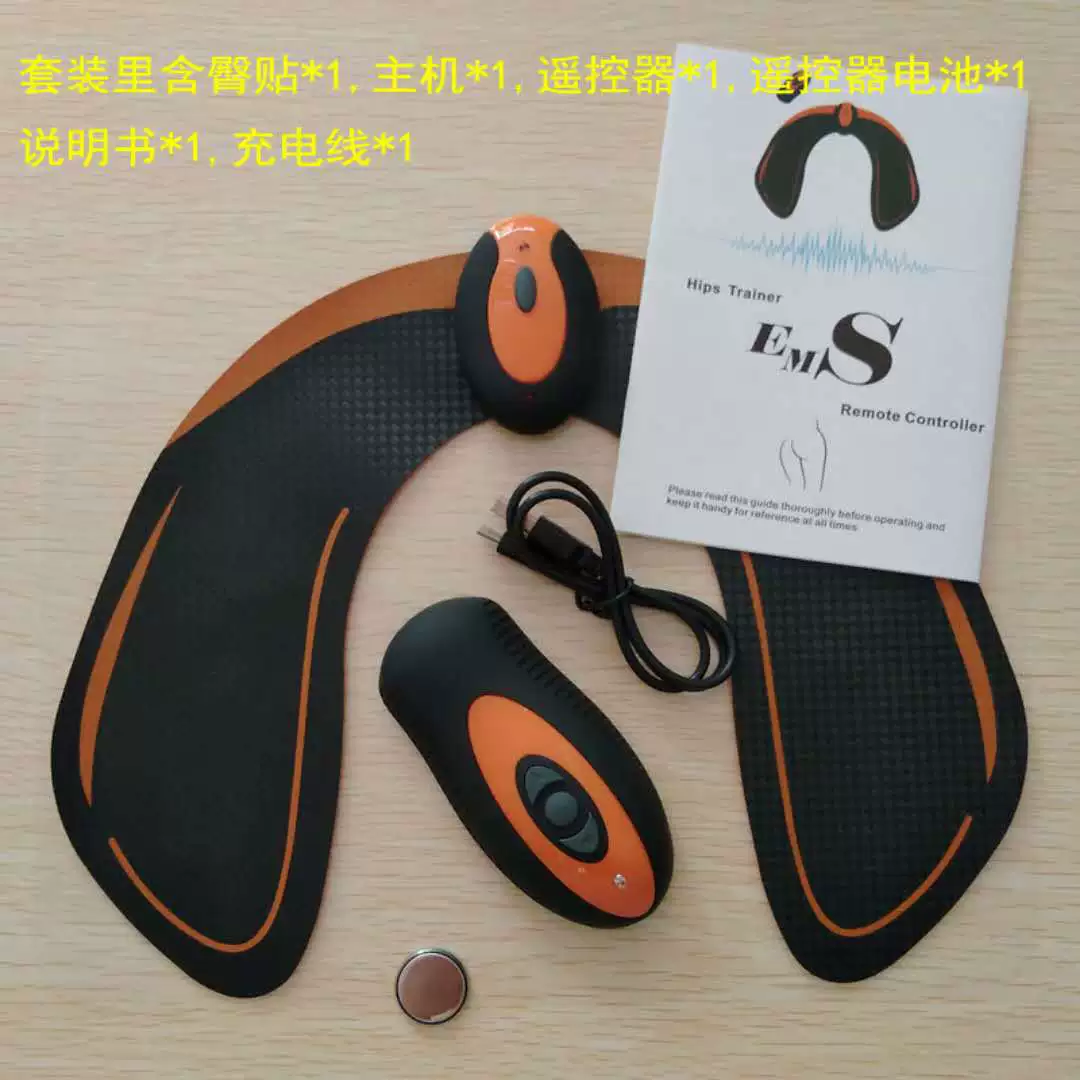 EMS Hip Trainer Wireless Remote, Universal Buttock Stimulator, 6 modes 10 intensities