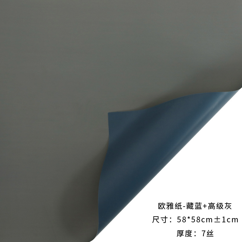 Tangde fábrica directa de doble cara de dos colores papel Ouya engrosada impermeable regalo flor papel de embalaje al por mayor