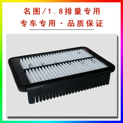 Air filter Langdo ix25 Rena ix35