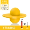 Yellow pump