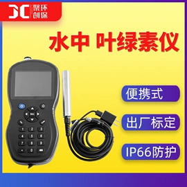 水质分析仪;粉尘采样仪;其他仪器仪表