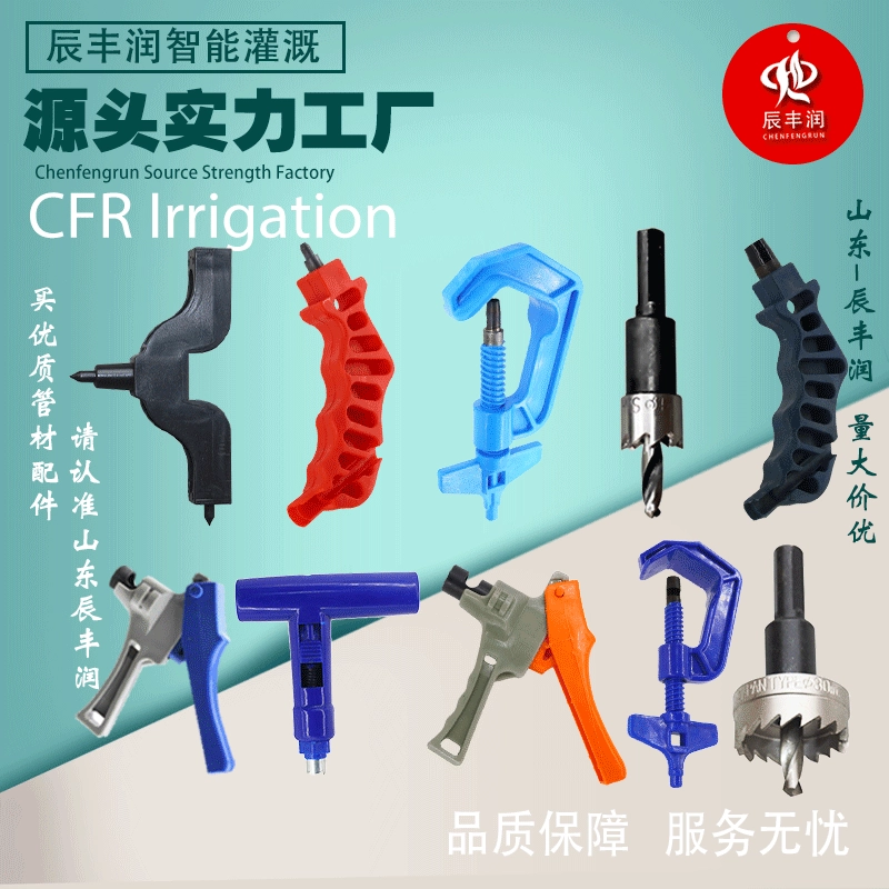 Капельница Форсунка пуансон Капельное орошение распыление микрораспыление орошение байпасный пуансон аксессуары для суставов инструменты