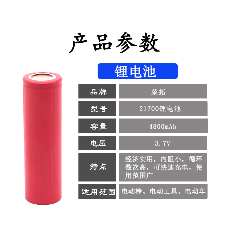 Batería de litio Tesla 21700 de 5000 mAh, para vehículos eléctricos y herramientas, 3,7 V, balance de energía 5C.