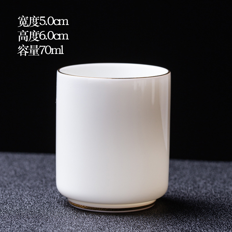 골드 트레이싱 아가우드 컵