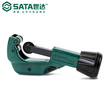 世达切管器3-30/32MM 6-64MM  97301/97302/97303