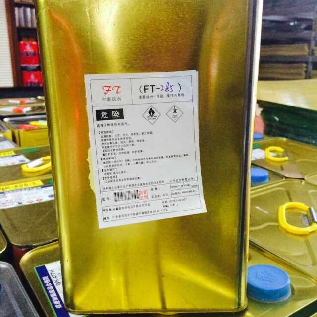 批发供应 限量版胶水 4kg装的805万能胶 正宗的箱包手袋用胶