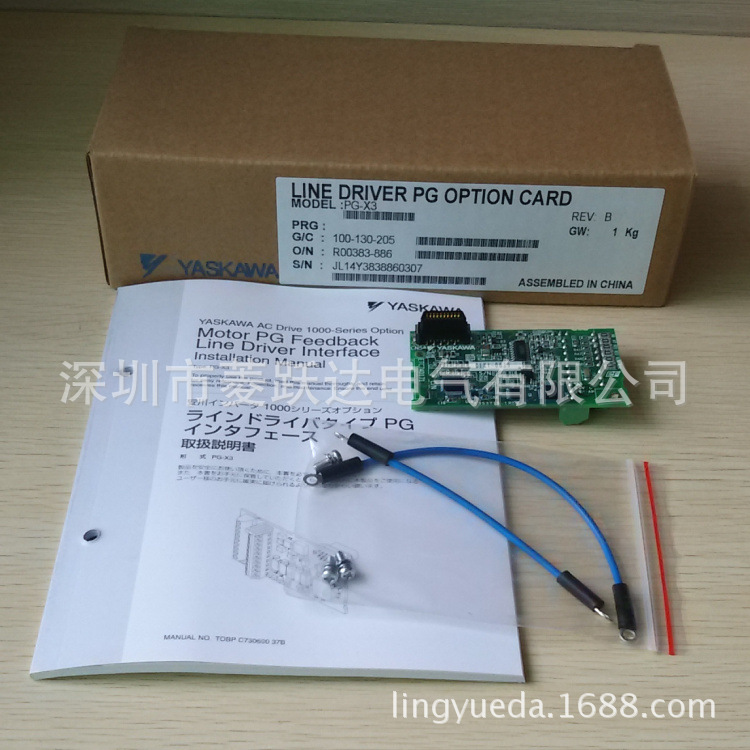 全新安川变频器PG卡/速度控制卡 PG-X3 分频反馈卡正品现货