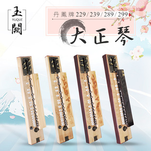 ���P��229 239 289 299�ϵ�ͩľ�������P���ٿ�����С����