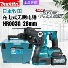 makita������NHR003G���ßoˢ��늛_����ֳֶ๦�����늳��