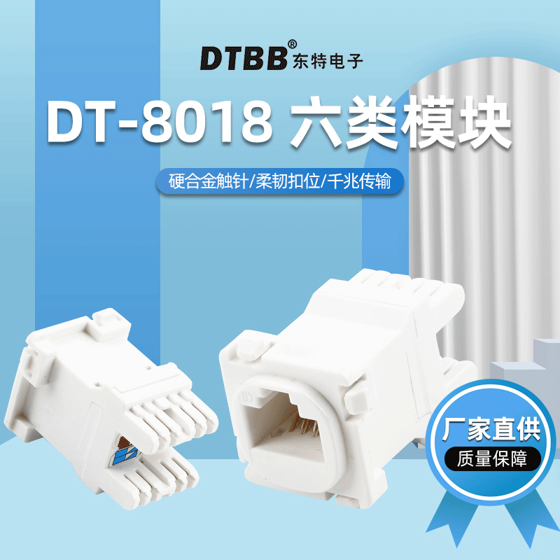 Category 6 Network Module 10g Anti-Interference Rj45 Connector Unshielded Round Head Cross-Border Smart Building/Security System