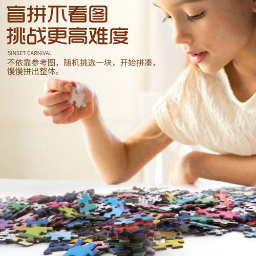 2000-Piece Adult High-Difficulty Large Landscape Puzzle Creative Stress Relief Interactive Exclusive for Amazon Cross-Border