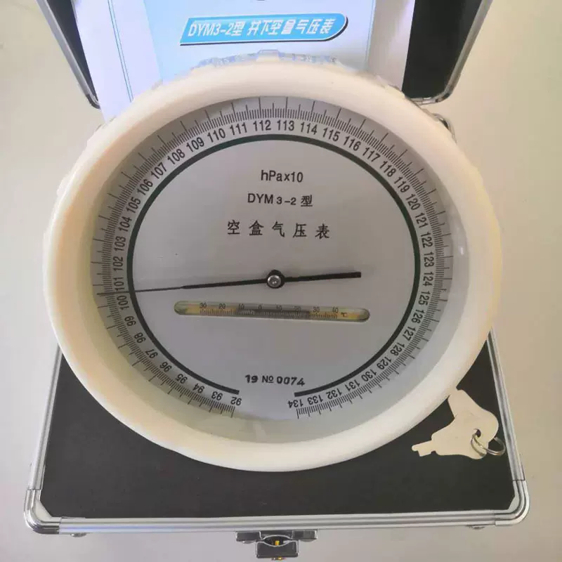九格厂家 DYM3-2井下空盒气压表 煤矿井下用空盒压气压表测量准确