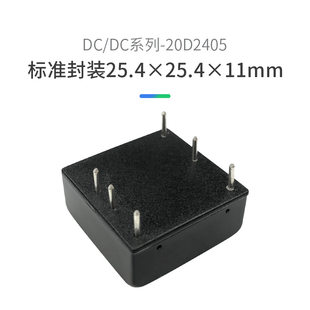 DC, switch key, power supply, module, 4A, 20W, D2405, 24v, 5v