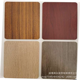 木板材;中密度纤维板;白板