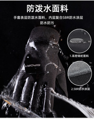 秋冬季戶外加絨運動騎行半指觸屏手套防滑防水露二指登山手套男