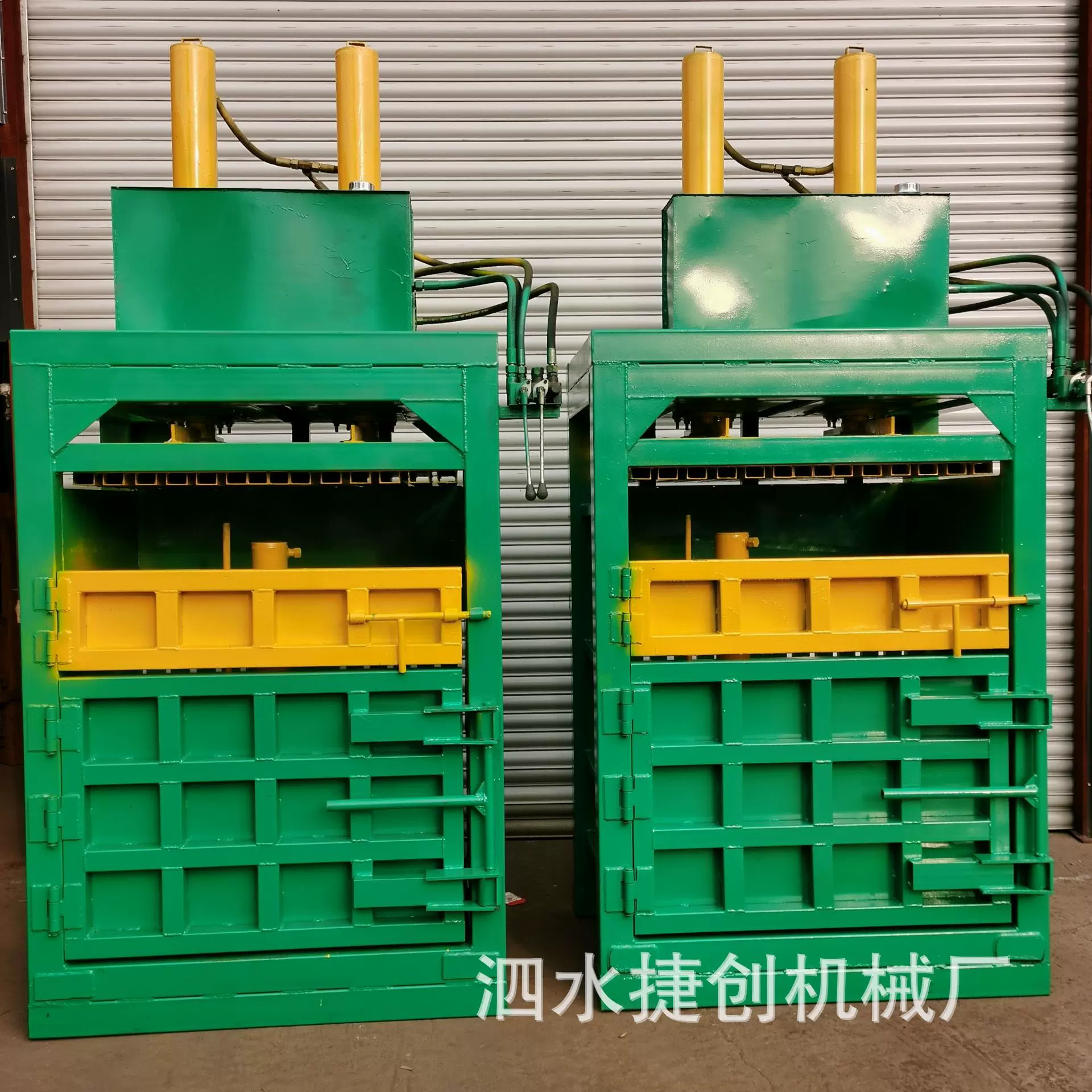 捷创立式手动液压打包机中小型废品站通用废纸废旧衣服压缩打包机