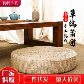 飘窗垫;坐垫椅垫;屏风、隔断类