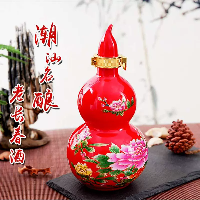 泰兴利牌老长春酒老酒红葫芦瓶39度陶瓷瓶老酒厂家批发常温